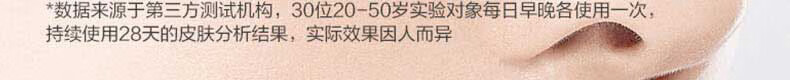 STVKG小野博士抗皱面霜淡细纹法令纹抬头纹紧致润肤提亮肤色男女30g