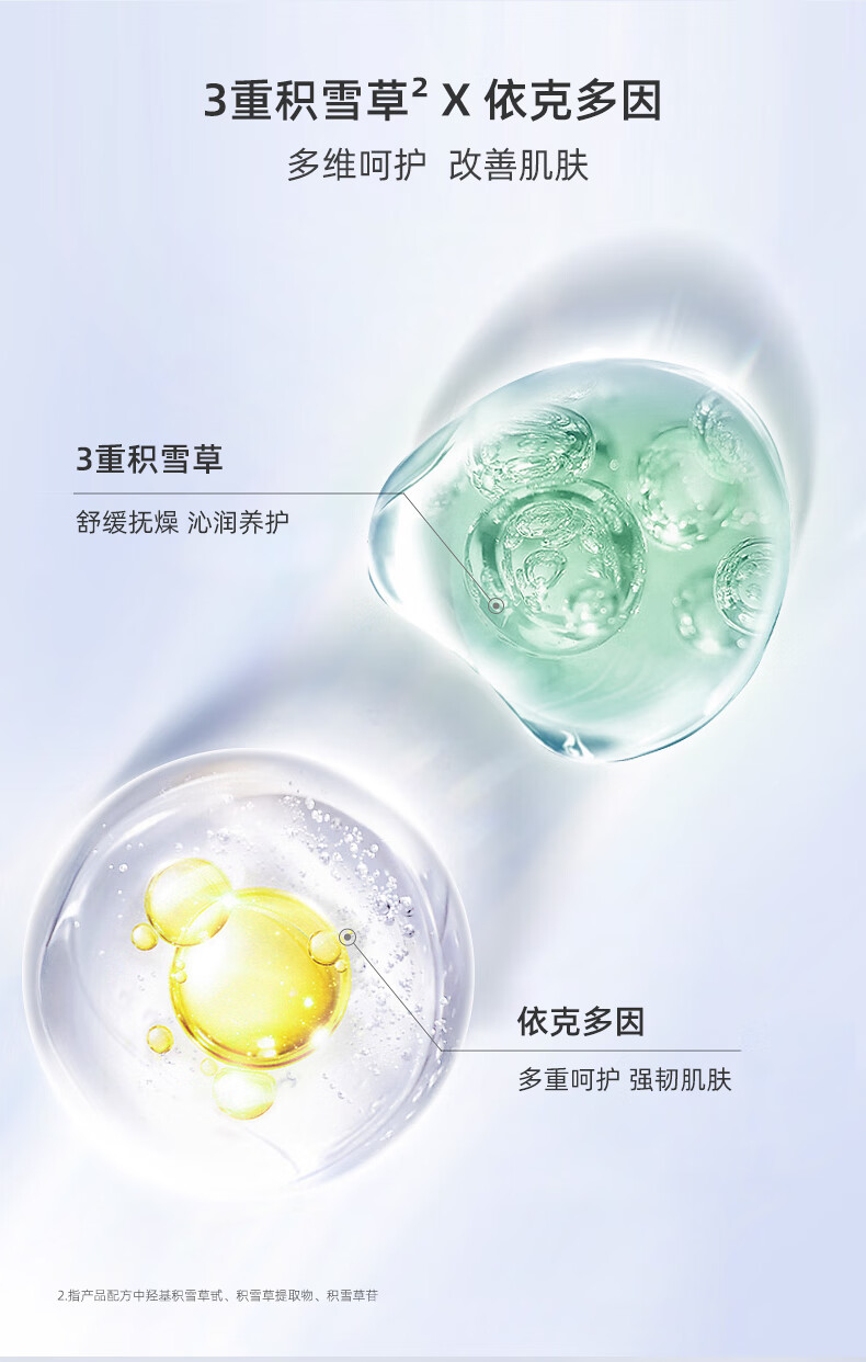 神秘博士三重油橄榄精华液 留兰香调理积雪草抚燥植物精华30ml