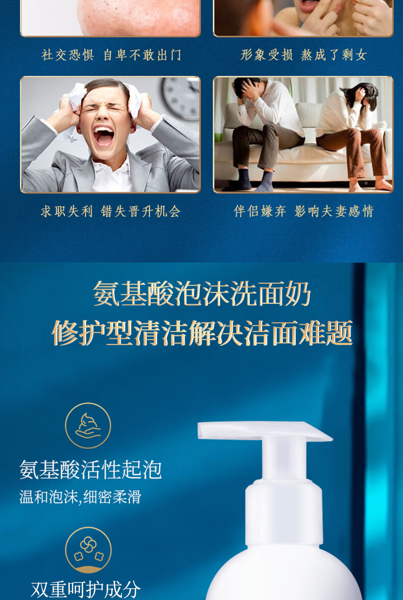 南京同仁堂氨基酸洗面奶控油去黑头角质收缩清洁毛孔男女泡沫洁面乳200ml
