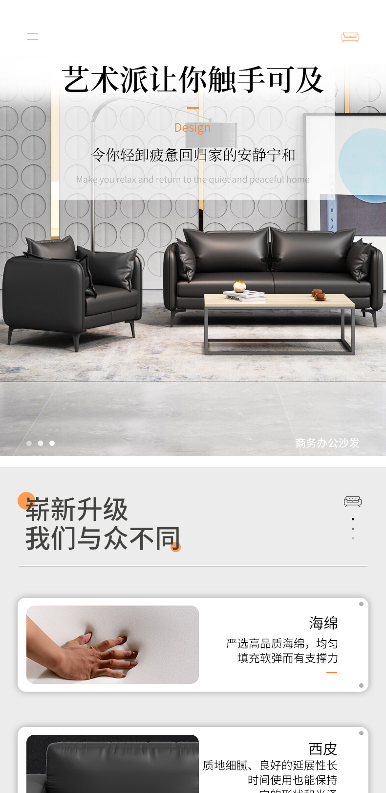 锡田 办公沙发商务接待会客休闲沙发大堂休息区洽谈沙发茶几组合 单人位(西皮)