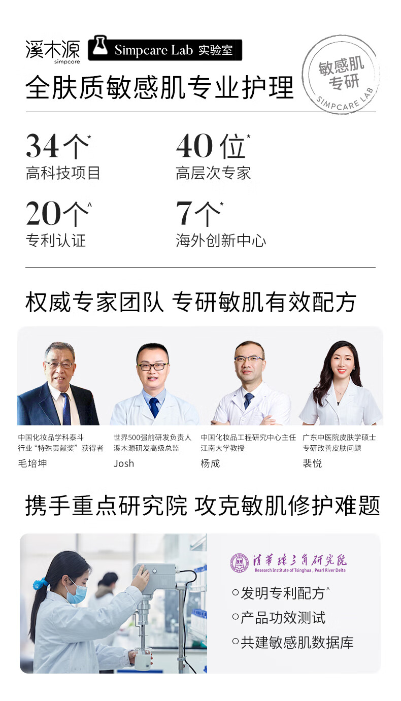 溪木源山茶花系列5件套洗漱包（洁水乳霜面膜+洗漱包）