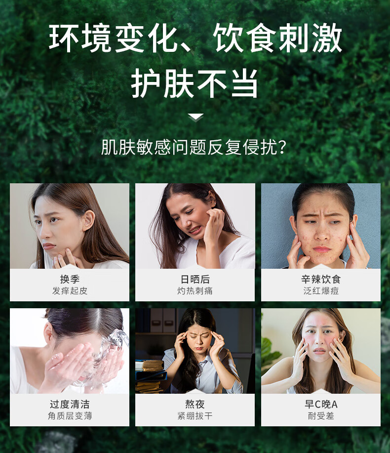 植物医生积雪草舒缓特护礼盒敏感肌修护水乳护肤品套装保湿（洁+水+乳）