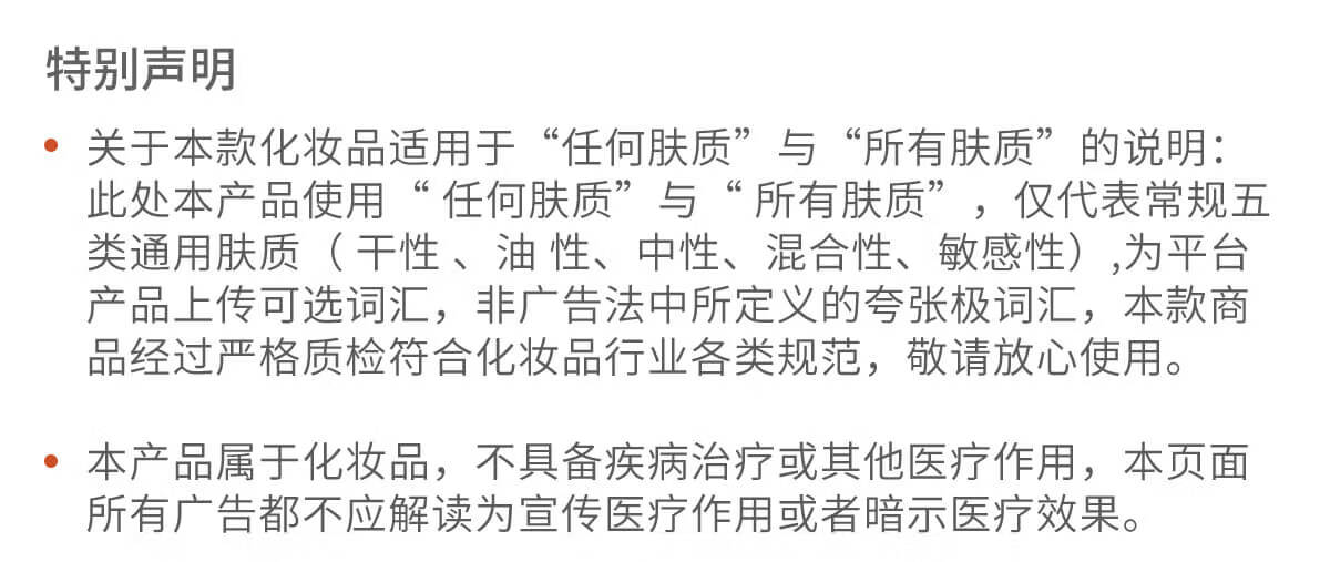 冰溪皮肤屏障修护水120ml舒缓肌肤敏感肌爽肤水化妆水女补水保湿
