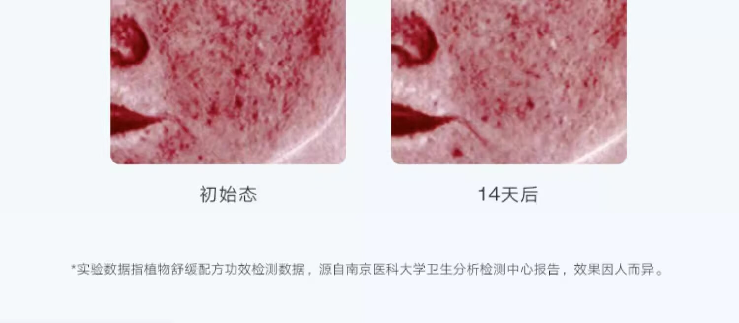 泊本（BOBEN） 洁面乳氨基酸洗面奶柔和净透敏感肌温和深层清洁水润保湿 120g