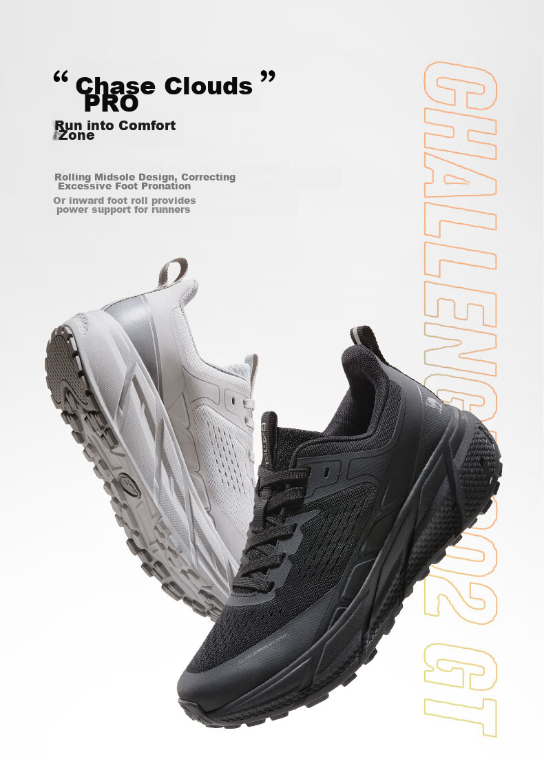 Мужские кроссовки CAMEL All-Terrain Cloud-Chasing, беговые, размер 41, цвет Phantom Black