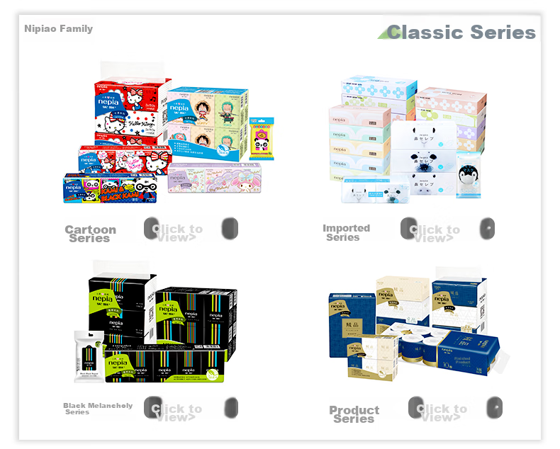 Бумажные салфетки Nepia Classic Series, 2-слойные, 150 листов в пачке, 5 пачек, тонкая упаковка, бытовые салфетки
