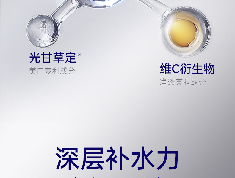 肌肤未来（SKYNFUTURE）37面膜提亮肤色酰胺淡斑7美白面膜女淡化斑点补水保湿提亮烟酰胺淡斑提亮肤色护肤品 【4片】面膜尝鲜装详情图片9