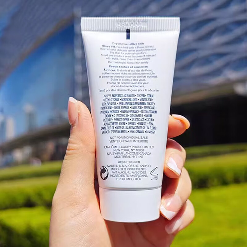 兰蔻清滢嫩肤洁面乳50ml