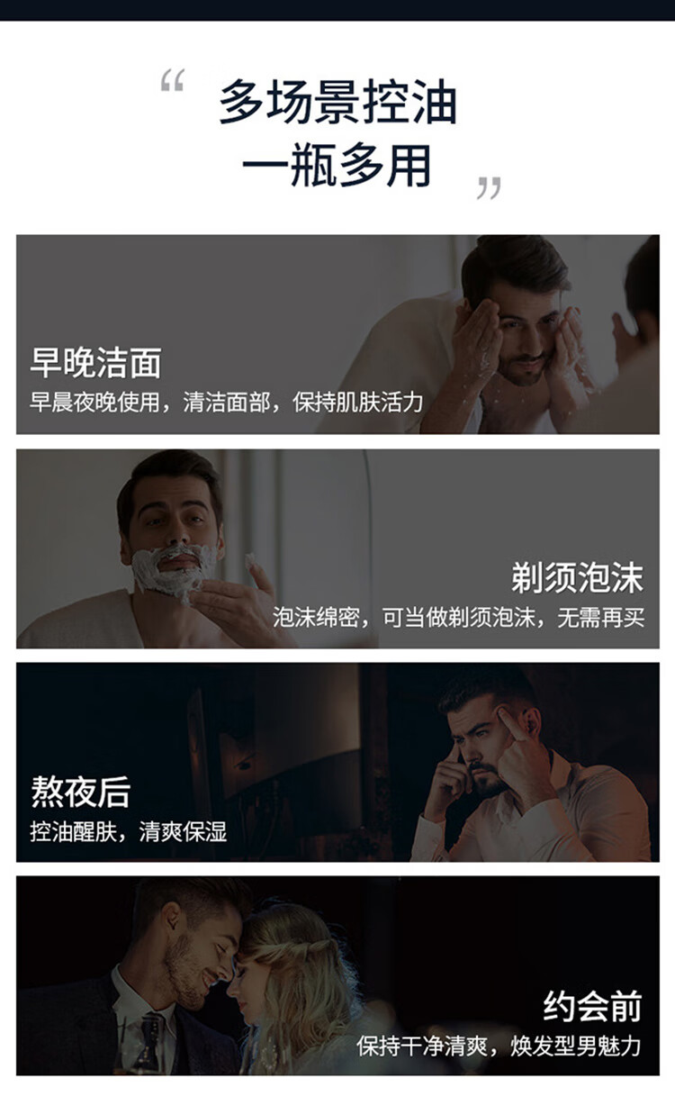 AHC男士专研焕活控油清爽洗面奶140ml 补水保湿 圣诞生日礼物