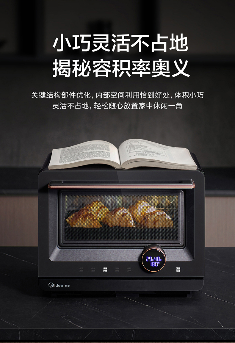 美的PG2011W入手一周后，真话实说我更喜欢它了