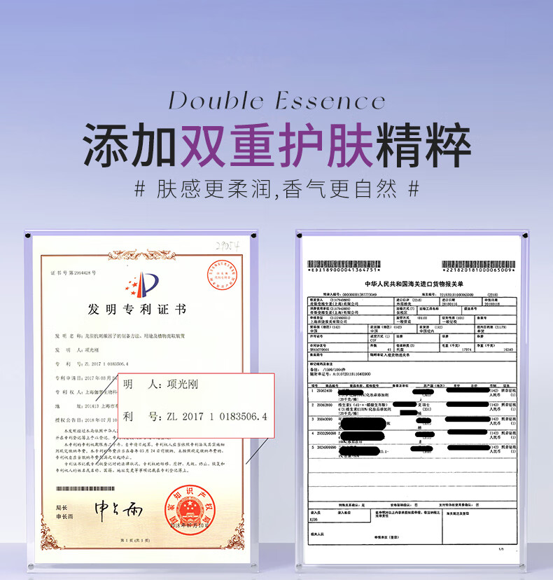 欧丝韵（OSIYUN）香氛固体香膏便携涂抹式女士专用持久留香清新淡雅随身固体香水 枕边私语+事后星河【组合装】