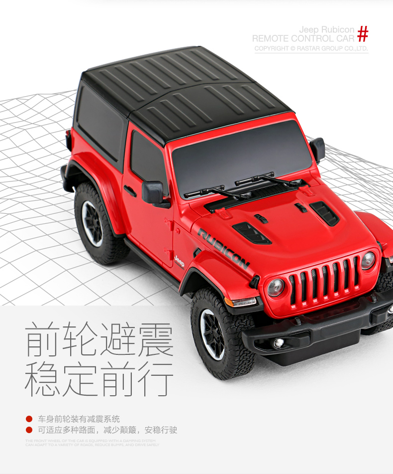 Радиоуправляемый джип Rastar Jeep Wrangler 1:24, желтый, модель 79500, подарок для мальчика