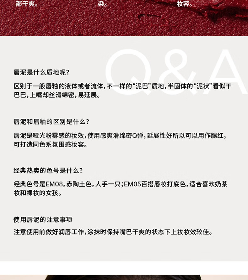 INTO YOU女主角唇泥哑光雾面丝绒学生唇颊两用不拔干显白送女友生日礼物 #EM01赤茶柑橘色