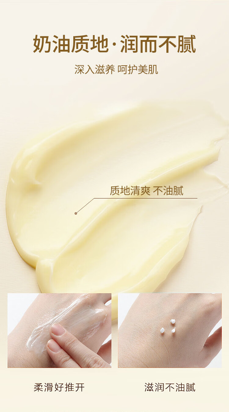 力仕康黄芪霜70g老牌子国货经典护肤品改善暗沉淡黄滋润保湿补水护肤品