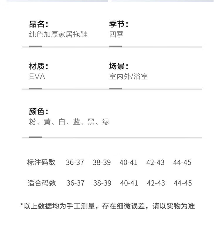 惠寻 京东自有品牌 松软高弹家居拖鞋 夏季时尚休闲凉拖鞋女款 粉色 38-39