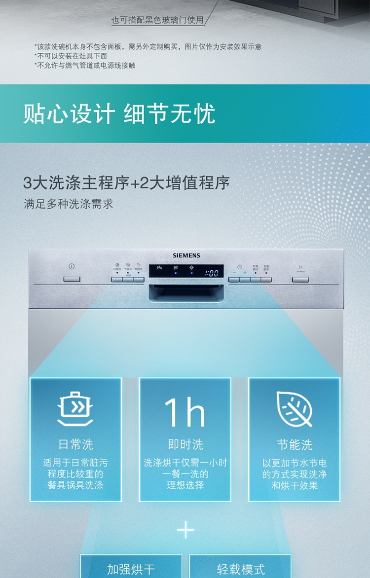 参考剖析西门子SJ533S00DC怎么样?深度测评剖析