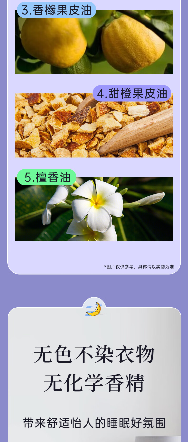 仁和 薰衣草精油睡眠喷雾 植物精油枕头喷剂 75ml*1瓶