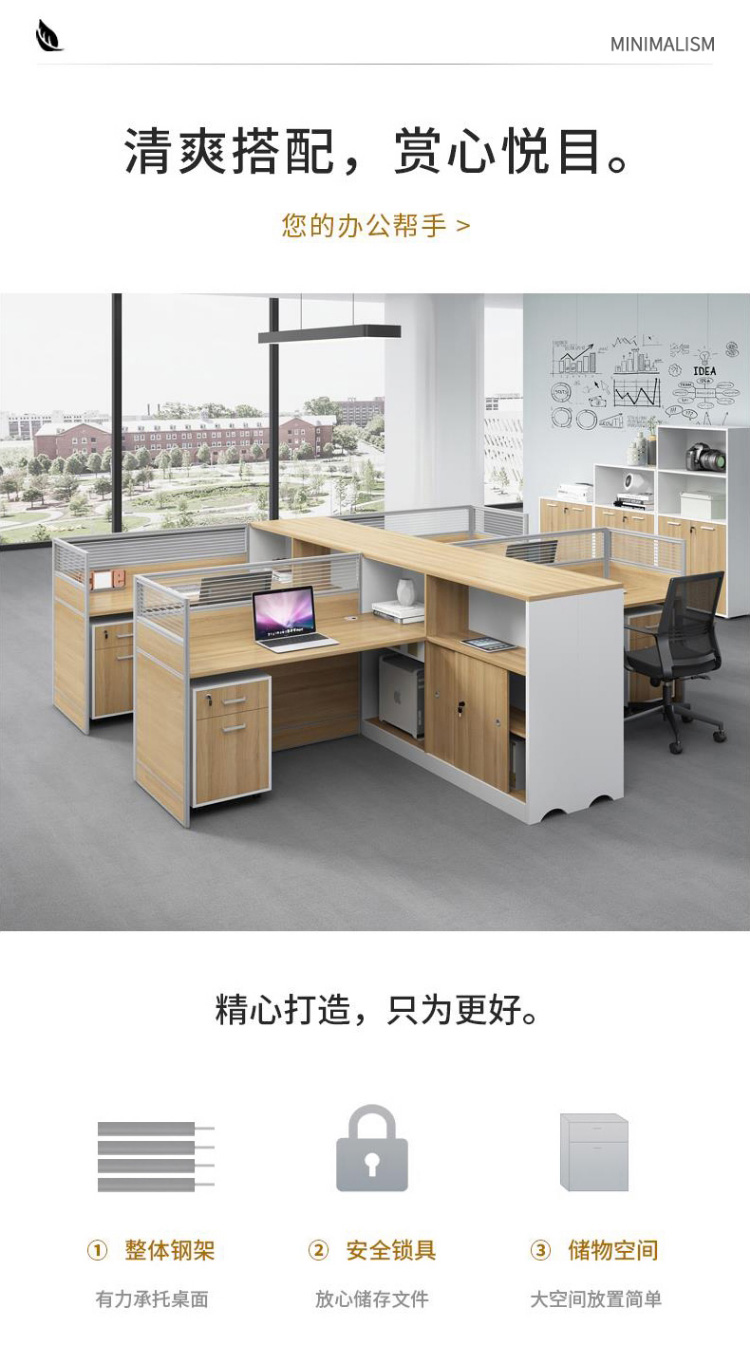 圣黎 桌面屏风挡板一个