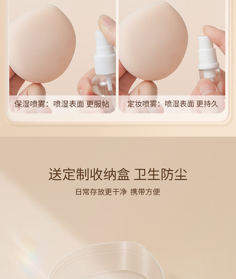 妙倩棉花糖100分气垫粉扑干湿两用不易吃粉水滴型XL超大号散粉粉扑 黄色+绿色 2个装（含2个收纳盒）