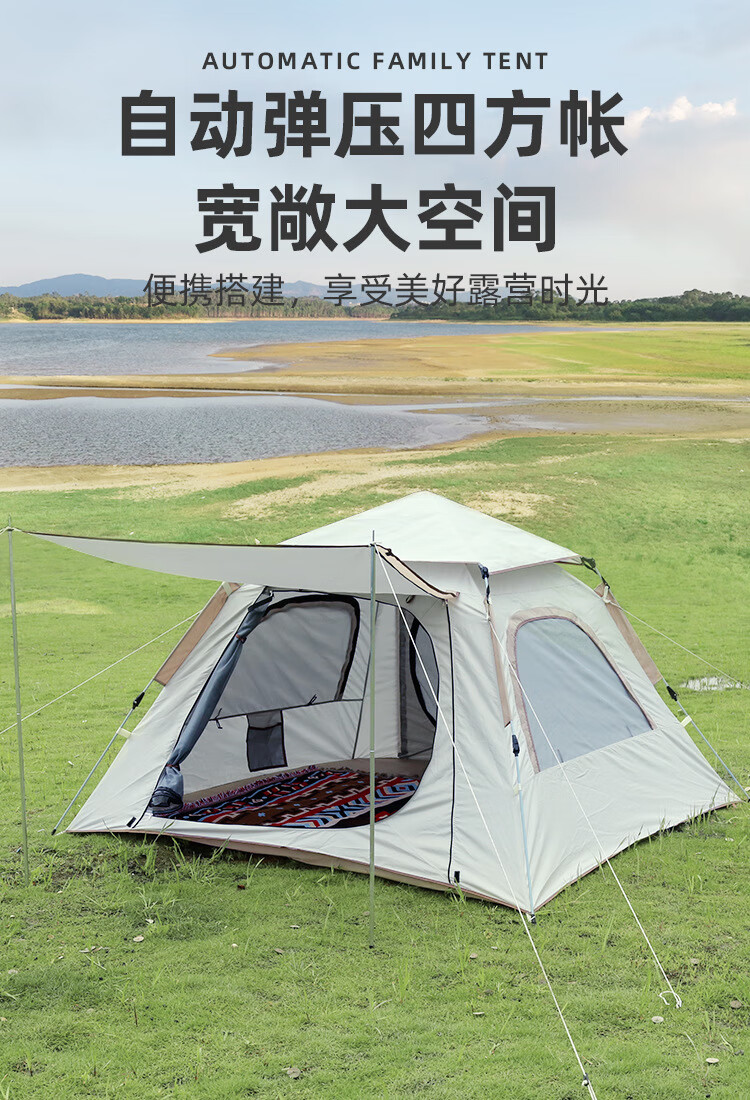  顺优 户外露营云雾灰休闲全自动帐篷带门厅 公园便携装备防晒遮阳 云雾灰-210*210*135cm SY-108