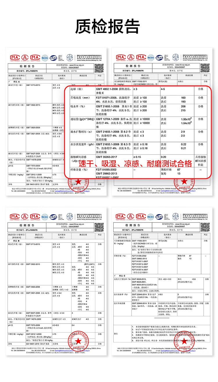 京东京造 凉感速干运动T恤男 夏季透气吸湿速干 体恤健身跑步短袖速干衣训练衣球衣 基础黑 XXL