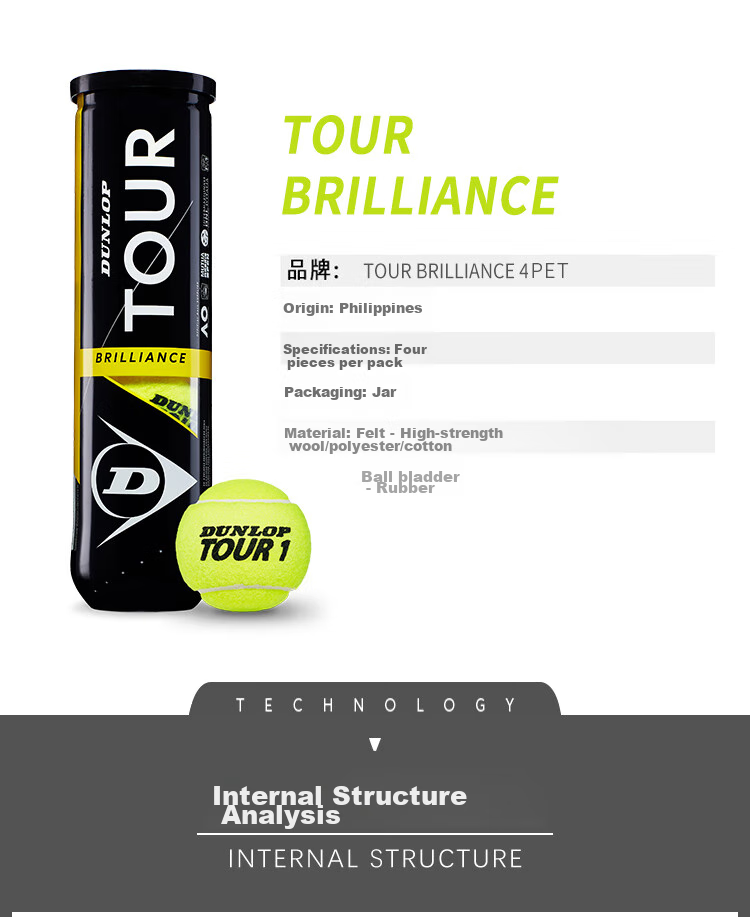 Мячи для тенниса DUNLOP Tour Brilliance, 4 шт.
