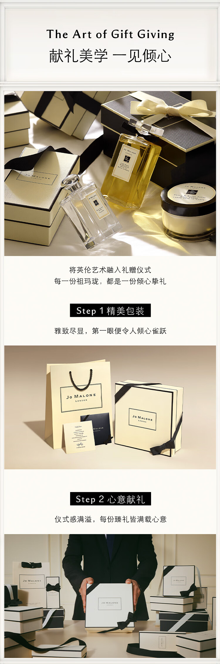 祖玛珑【直播专享】午夜麝香与琥珀香水 100ml 限量版 生日礼物送女友