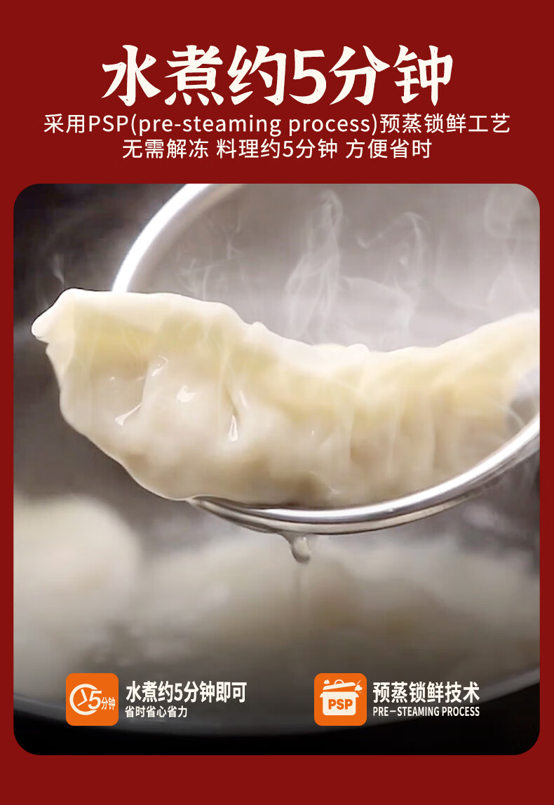 必品阁(bibigo) 韩式泡菜王水饺600g 约24只 早餐夜宵 生鲜 速冻饺子