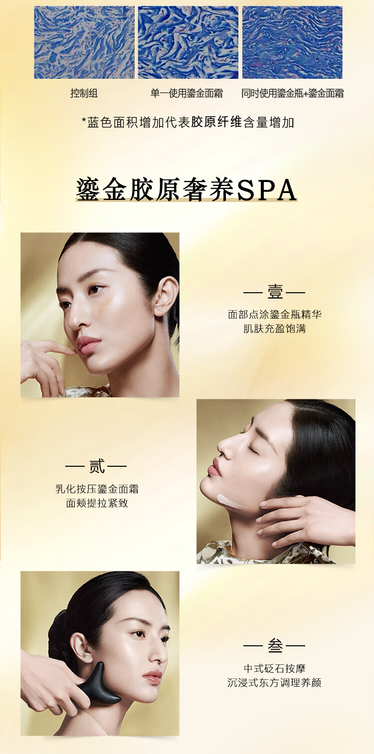 羽西鎏金瓶精华50ml玻色因抗皱补水护肤品礼盒女神节礼物送女友