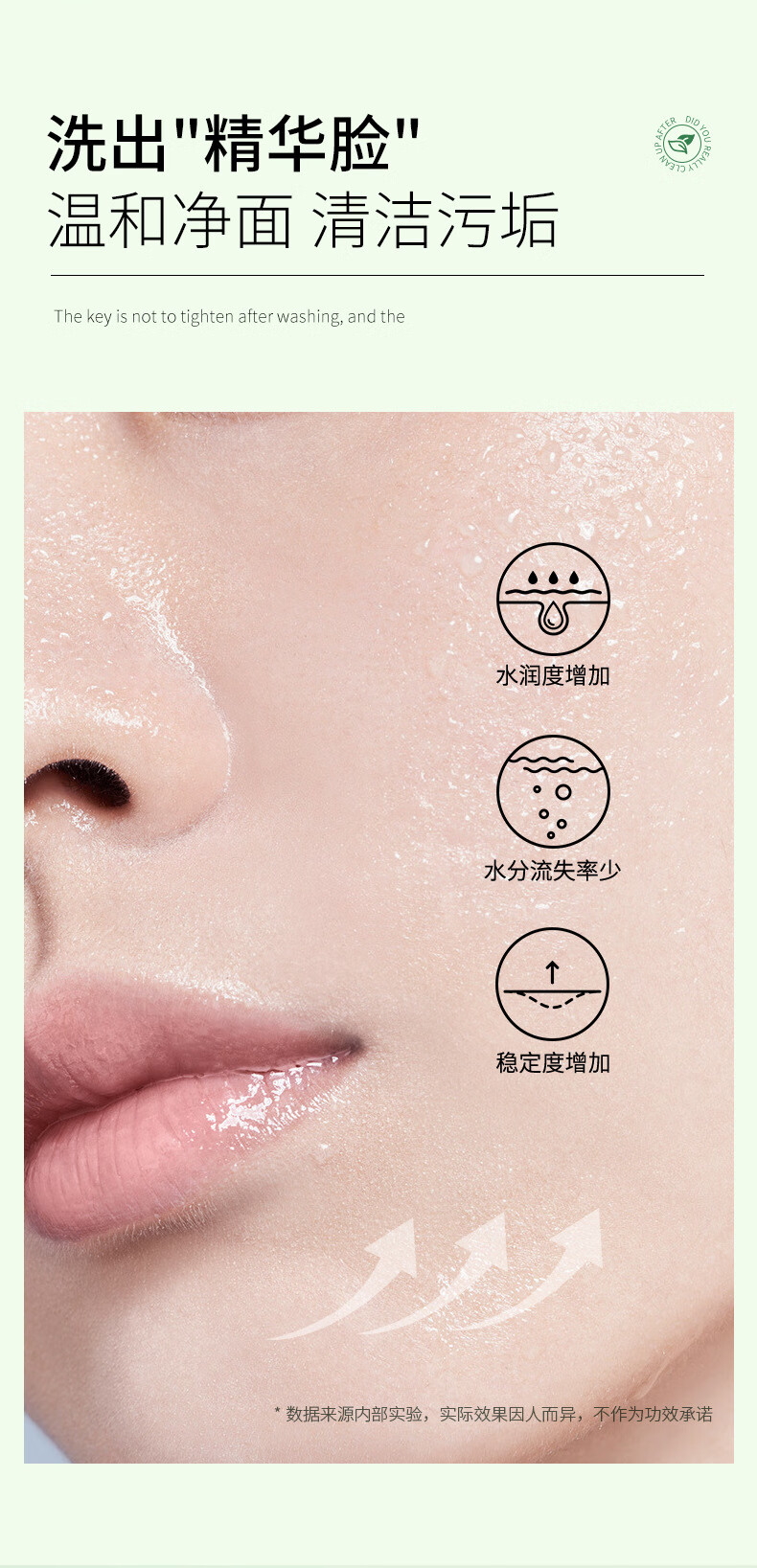 MAIGOOLE洗面奶娇臻颜净透美肌氨基酸洁面乳润去泉全深层清洁收缩毛孔黑头