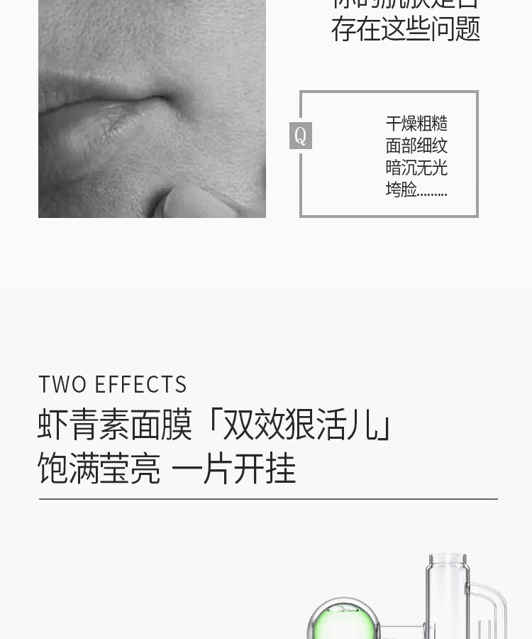 可莱尼（coco brownie）润泽轻龄虾青素面膜7片 熬夜补水保湿淡纹抗皱男女士敏肌可用