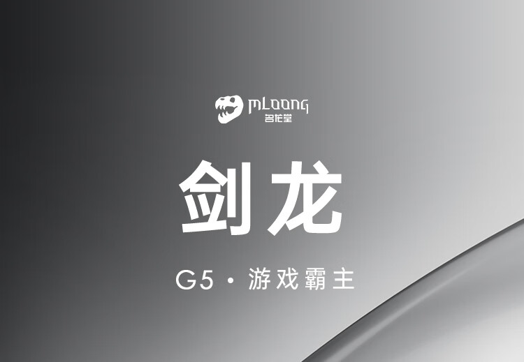 名龙堂i7 10700F电脑主机好不好用？