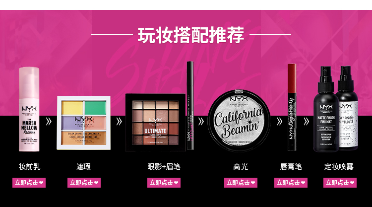 NYX毛孔柔焦棒 妆前打底控油隐匿细纹 清退油光 反孔精英 细致毛孔 3g 生日节日礼物送女友
