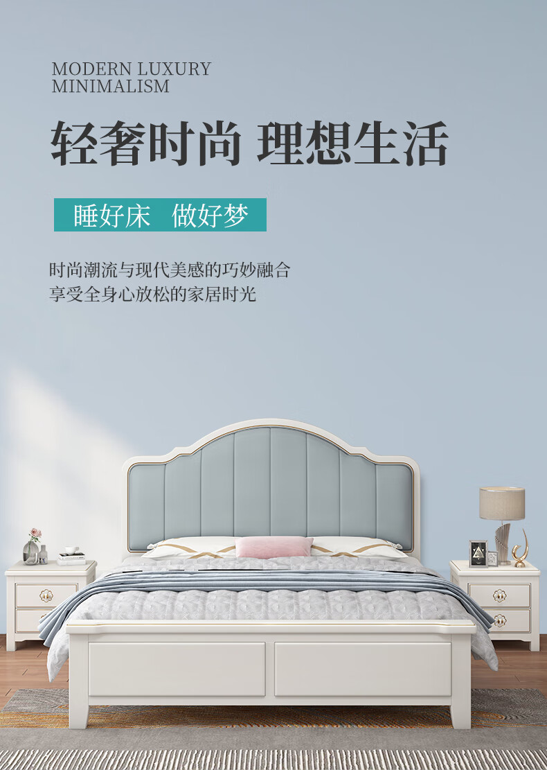 优卡吉 美式轻奢实木床现代简约单双人床欧式公主婚床 SQ-1903# 1.5/1.8米框架床+20cm乳胶床垫+床头柜*1