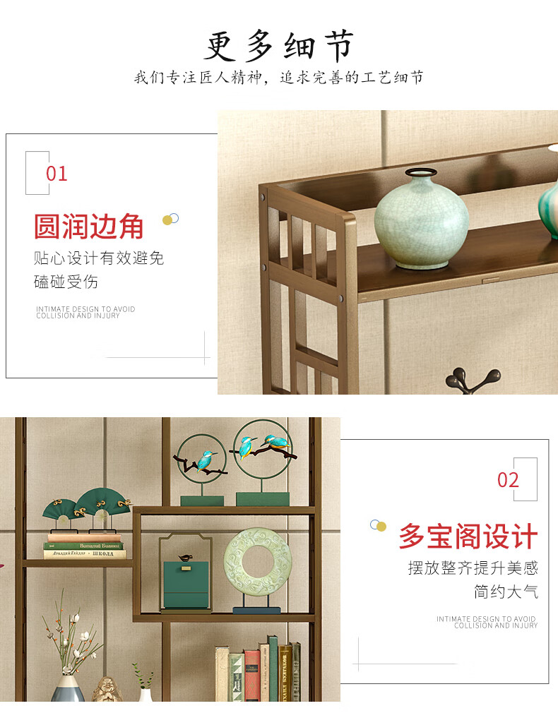 蚁伽 博古架现代 落地多层复古博古架书层架中式客厅家用室内楠竹收纳架玄关隔断角柜杂物架 6层100组合款