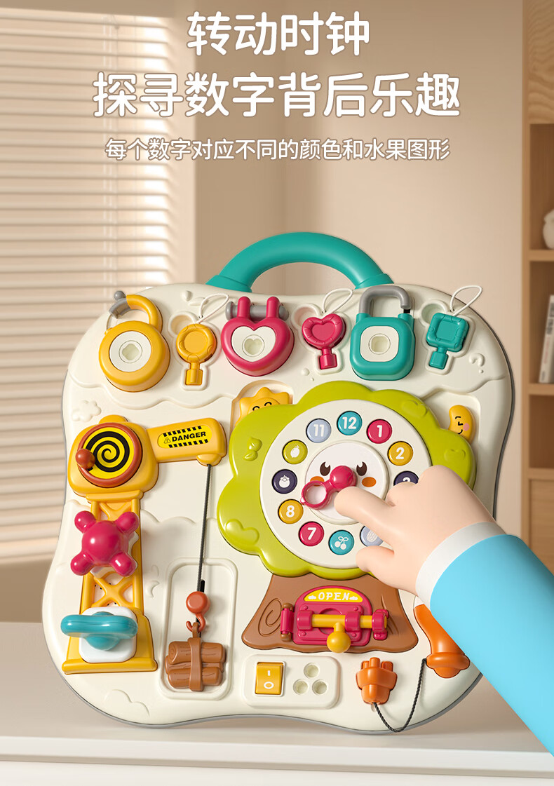 Развивающая игрушка GOODWAY Busy Board, интерактивная, для раннего развития, многоцветная
