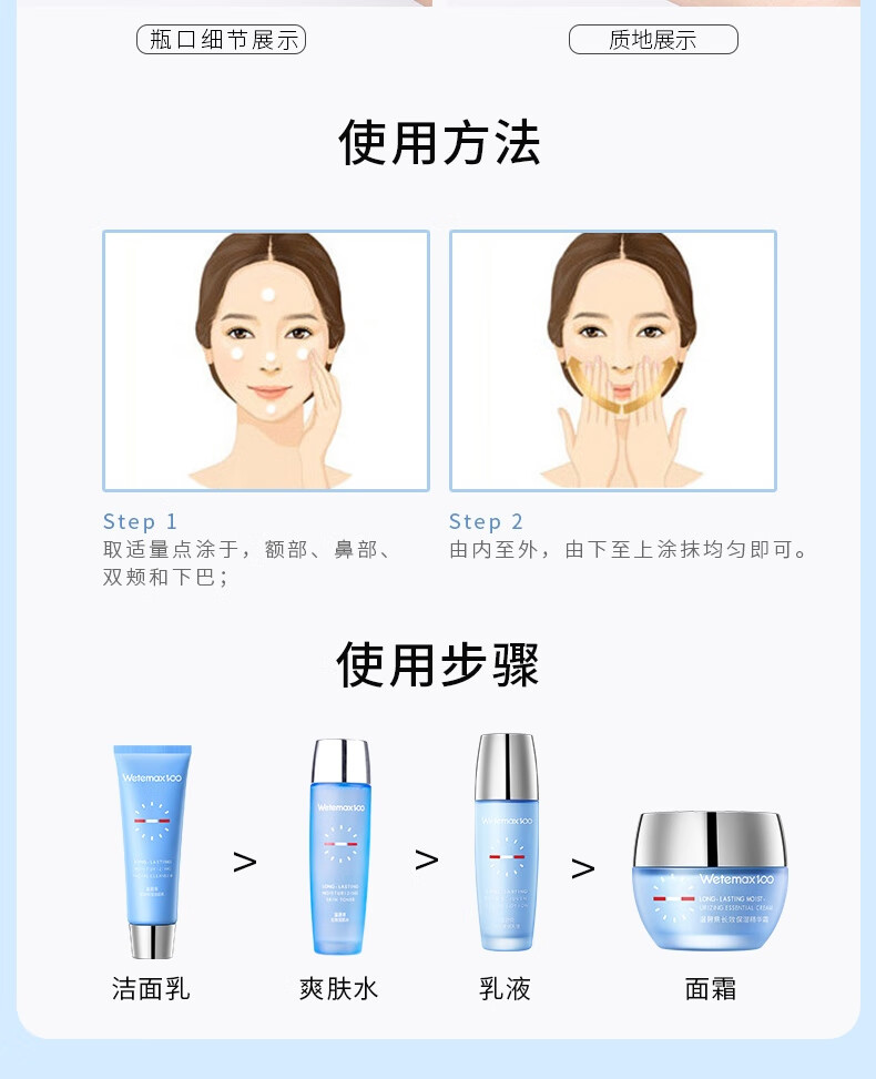 温碧泉面霜 男女护肤化妆品 长效保湿精华霜50g 补水保湿滋润 改善干燥