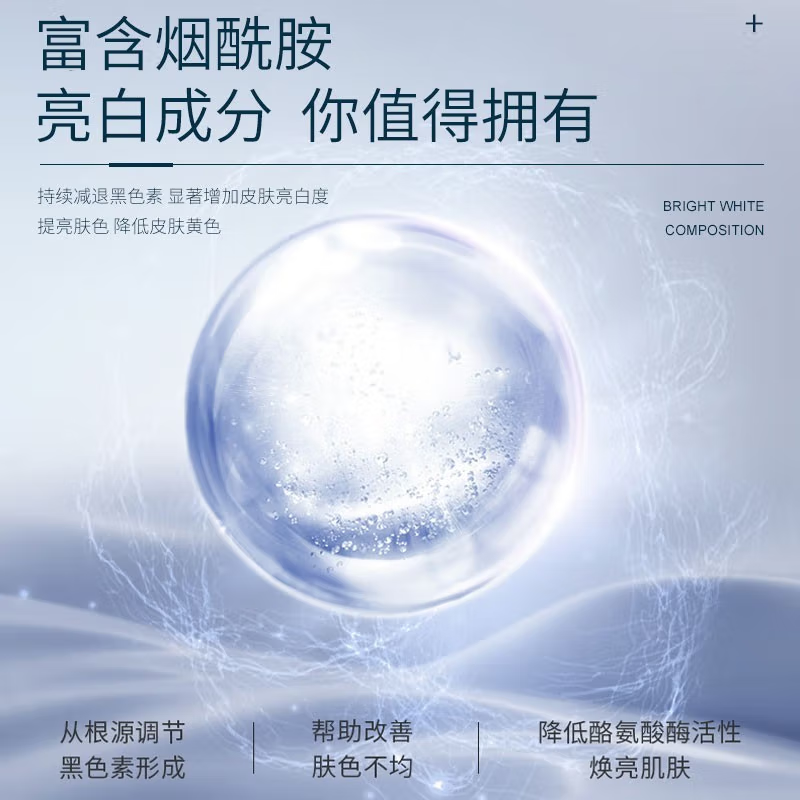 草萨（CaoSa）美白洗面奶男女氨基酸烟酰胺亮肤深层清洁控油痘痘黑头补水300g