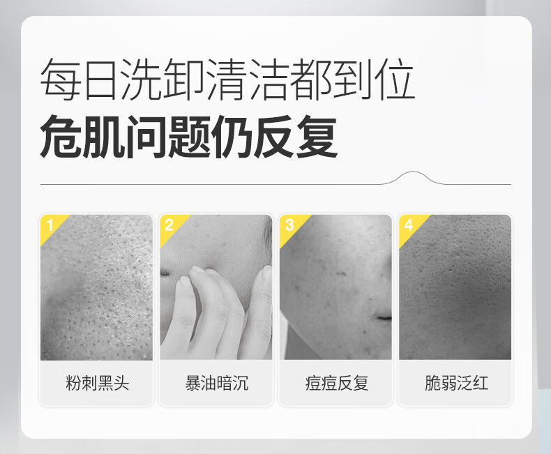 羽素清肌净透洁面乳油痘肌清洁男女学生卸妆洗面奶洗卸合一