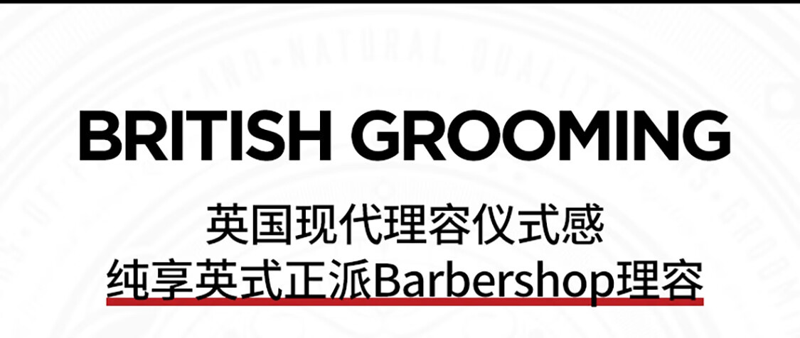 HAWKINS & BRIMBLE霍金斯APG洁面啫喱150ml男士洗面奶温和清洁控油不紧绷