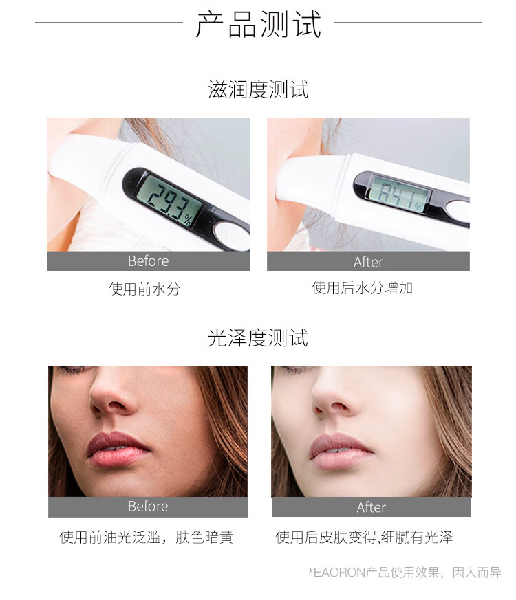 EAORON澳容EAORON 水光净透黑面膜25g*5片/盒 击退暗沉  提亮肤色