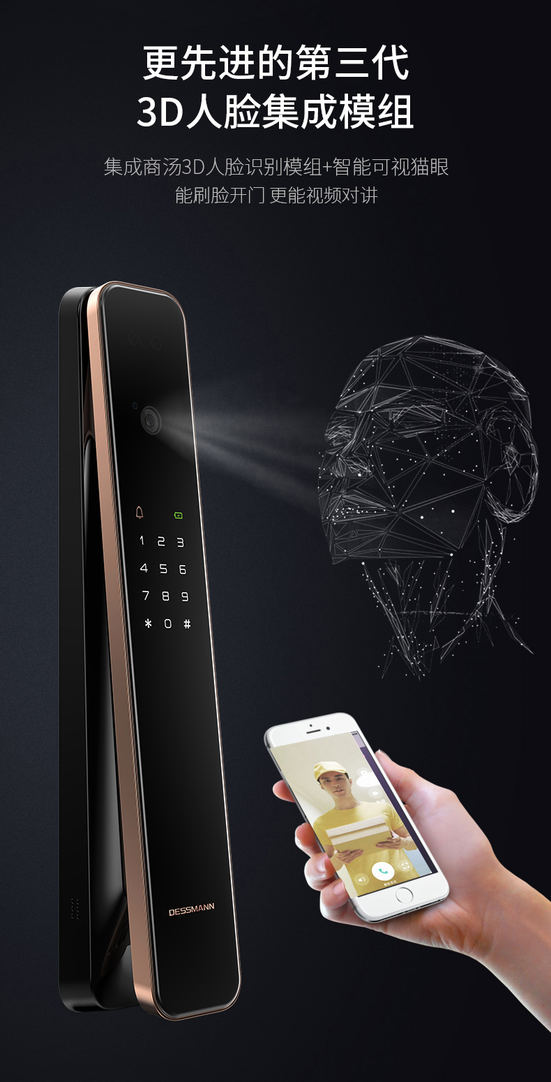 德施曼R8独家揭秘评测真相,不看后悔!