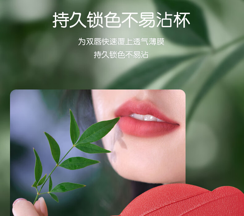 Pink Bear会呼吸轻盈透感哑光唇釉【新年限定】C603（勇敢点儿）显白口红