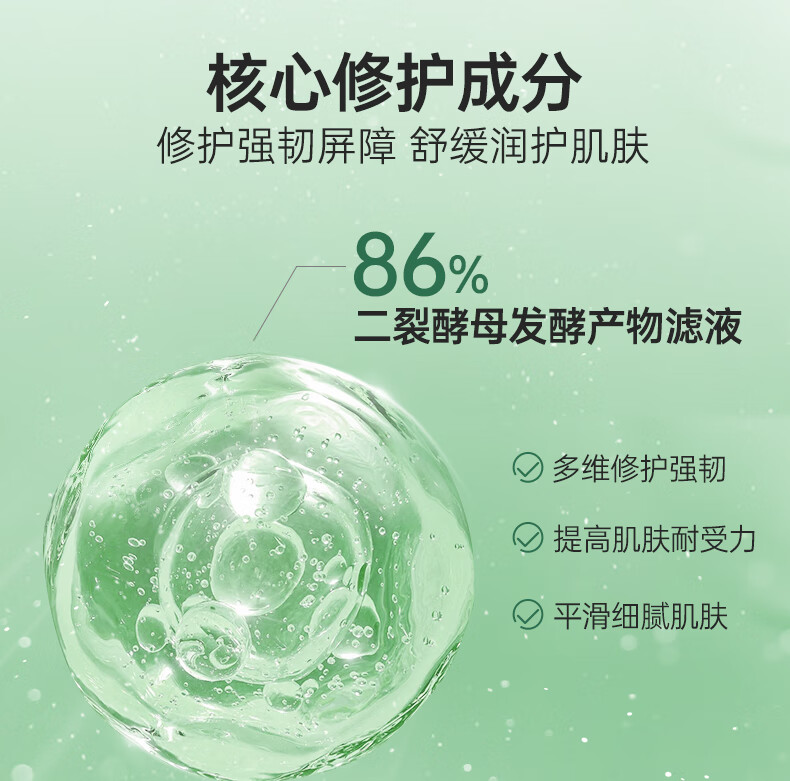 瑞沛（Lab101） Lab101瑞沛银耳子修护舒缓面膜多效修护深层补水保湿无水配方 无水面膜*2盒