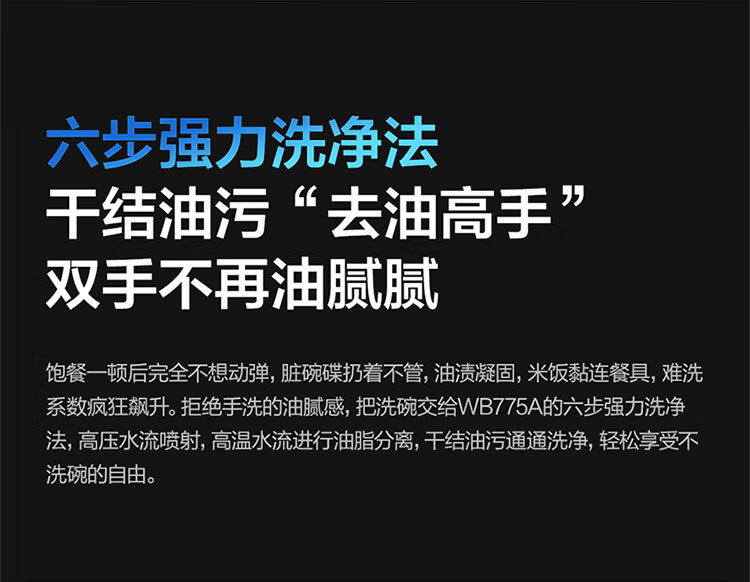 老板洗碗机和美的洗碗机哪个好?用后一周讲体验真相?