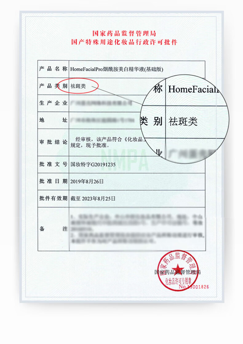 HomeFacialProhfp透明质酸钠密集补水面膜 修护敏感肌肤保湿滋润SPA面膜护肤5片