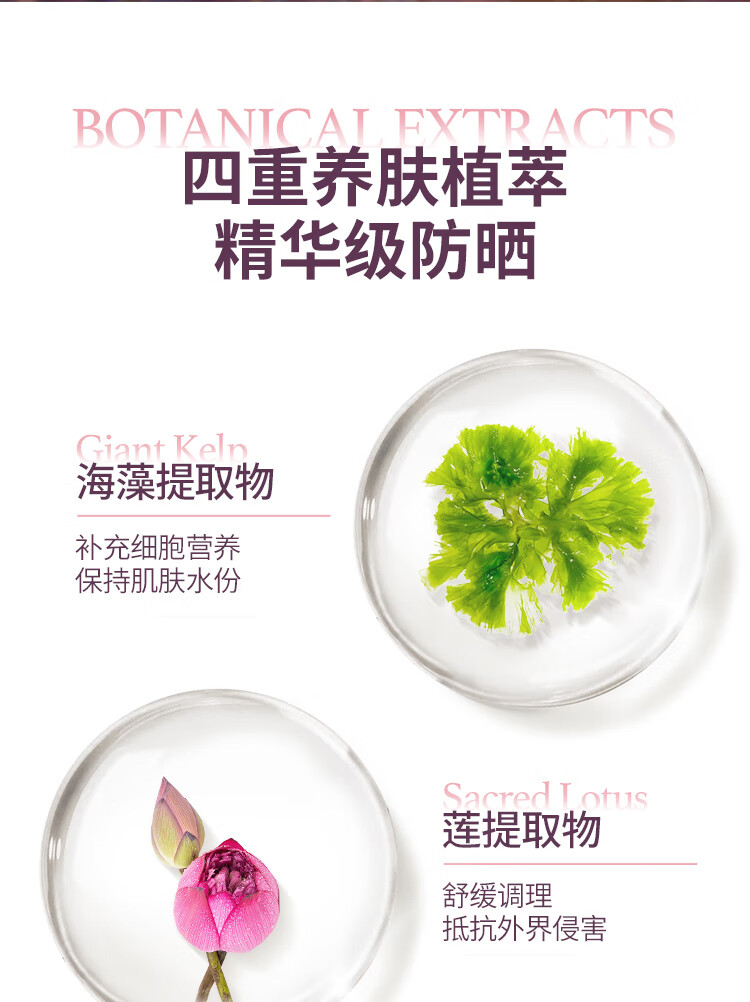 水宝宝（Coppertone）确美同水宝宝儿童防晒通勤防水植萃婴儿防晒乳SPF50 177ML