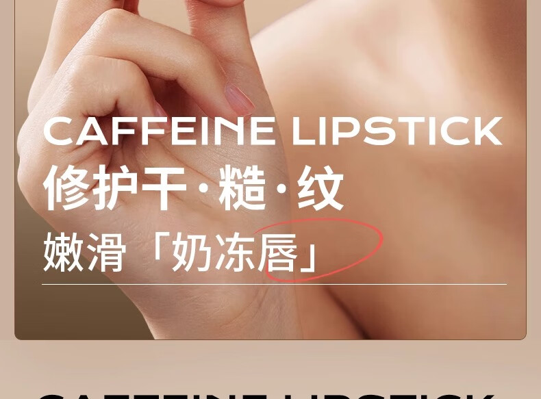 ORGINESE咖啡因唇膜霜去死皮淡化唇纹润唇膏唇部护理唇炎女保湿滋润防干裂
