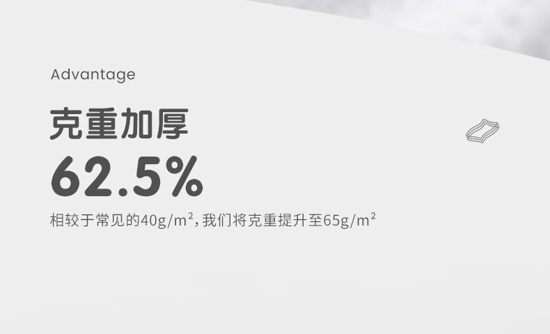 晨色一次性洗脸巾干湿两用擦脸居家差旅洁面巾加厚珍珠纹棉柔巾 240张