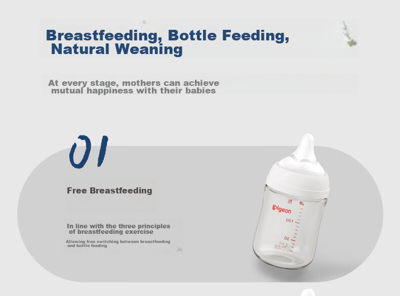 Бутылочка Pigeon Natural Weaning PPSU с шариком-непроливайкой и двойными ручками, 330 мл, от 12 месяцев